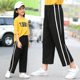 Girlpants Xuân Thu childrens mùa hè lớn childrens chân thẳng cao chân quần chín điểm mất quần mất quần mỏng.