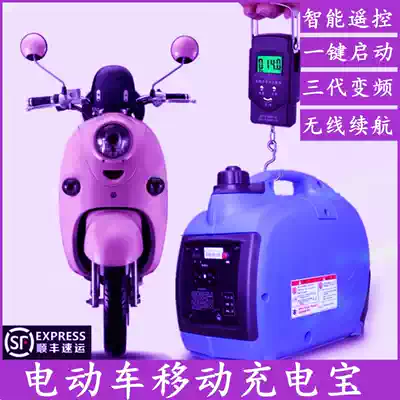Japan TS Technology electric two-wheeler 48V60V72V free installation low noise range extender gasoline generator