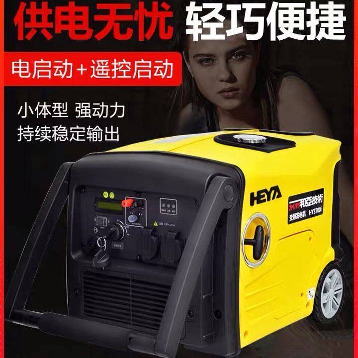 Outdoor RV 3KW intelligent frequency conversion silent AC 220V sausage ice cream machine High power gasoline generator