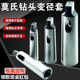 Morse reduce sleeve taper sleeve taper shank drill sleeve lathe drill bit sleeve 6 to No. 5 to No. 4 to No. 3 to No. 2 to No. 1