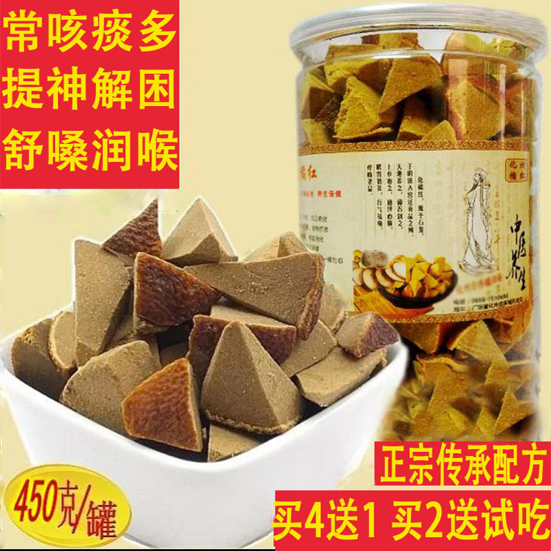 Octaxy Orange Orange Orange Cough Multi - Solid Throat - Run Octopus Octopus