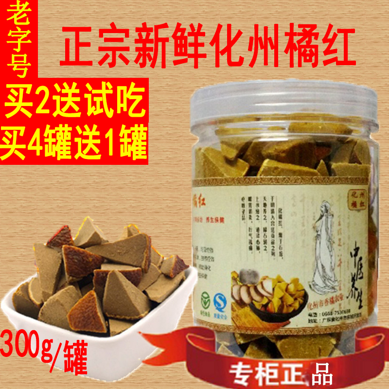 Normal shipment Authentic fresh orange orange long cough cough throat pain more than eight fairy fruit slice