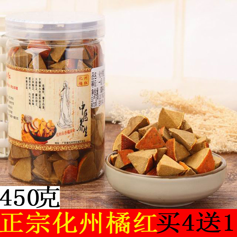 Normal shipping Zhengzhou Authentic Orange Red Fruits Prolonged Cough and Sore Throat and Sore Throat of the Year Eight Immortals