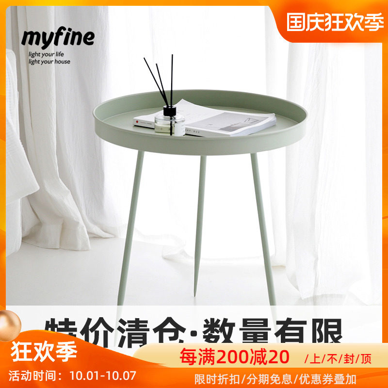 Maifan simple bedroom living room modern round mini sofa small coffee table mobile side corner table