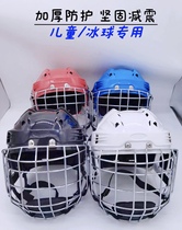 Childrens ice hockey helmet anti-collision non-clamp protective cap equipment