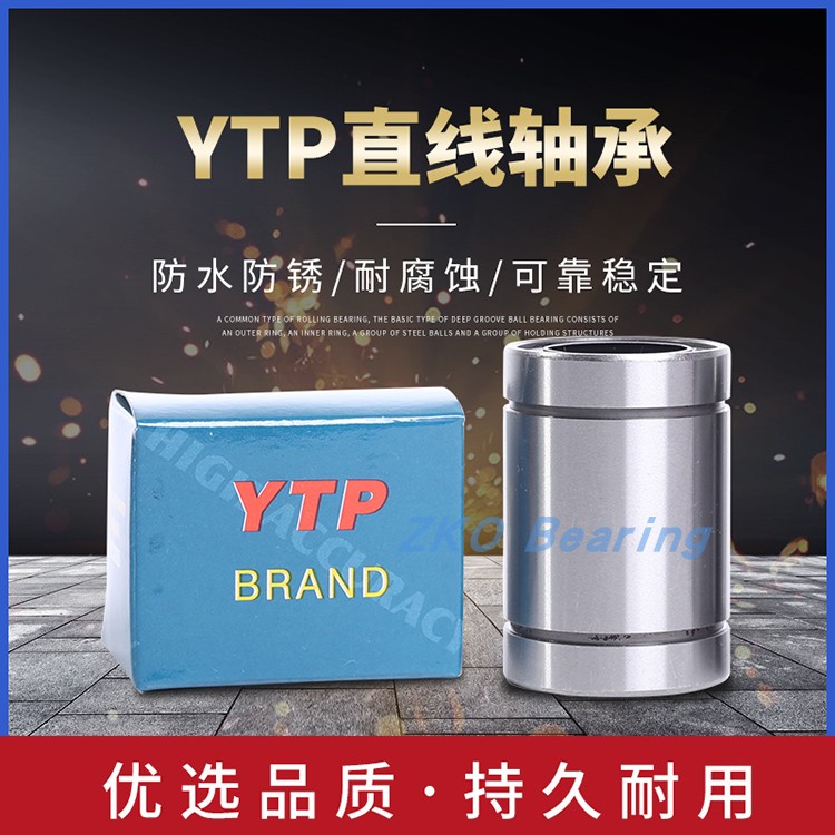 Imported YTP linear motion bearing LM50UU size 50*80*100 long life and high precision