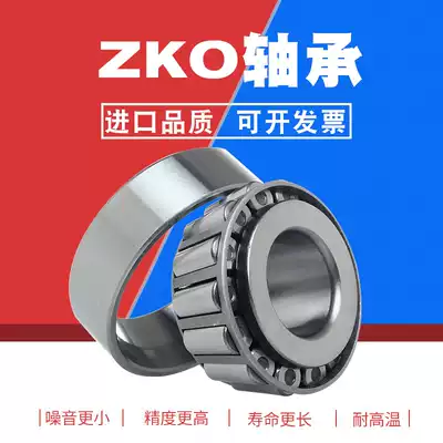 Imported ZKO tapered roller bearings HR 30302 30303 30304 30305 30306 30307 J