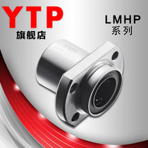 Original imported YTP guided guide elliptical flange H type LMHP6UU size 6*12*19 linear bearing