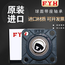 FYH Imported outer spherical bearing UCF F 313 314 315 316 317 318 319 320