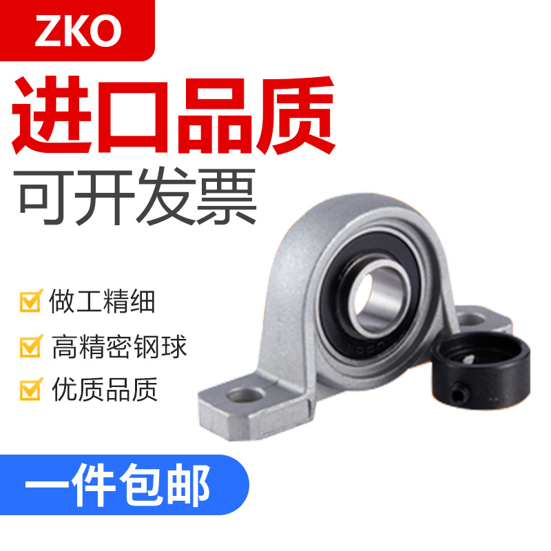 ZKO Zinc alloy block bearing vertical block UP 08 000 001 002 003 004 005