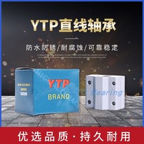 Original imported YTP box type slider bearing seat SC60UU linear bearing aluminum seat SCS60UU slide guide sleeve