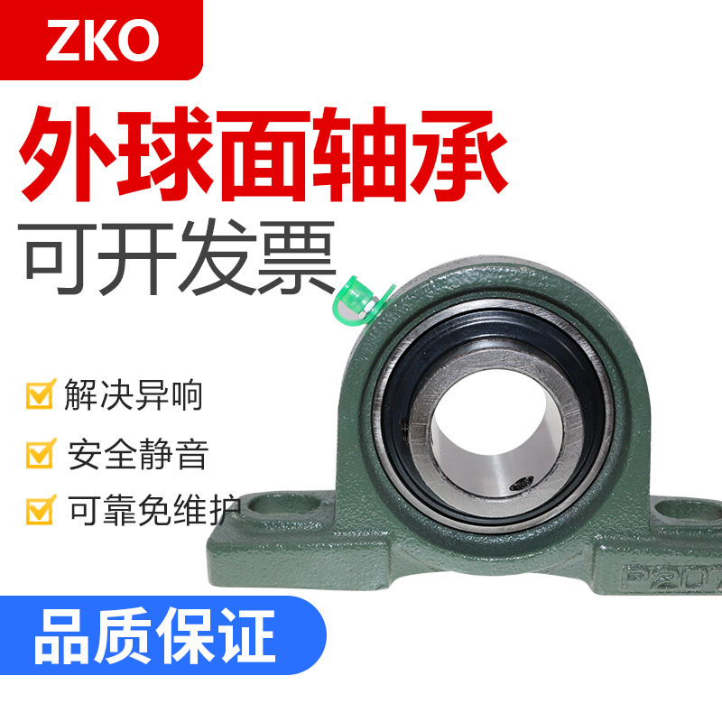 Imported ZKO outer spherical bearing UCP P 204 205 206 207 208 209 210 211