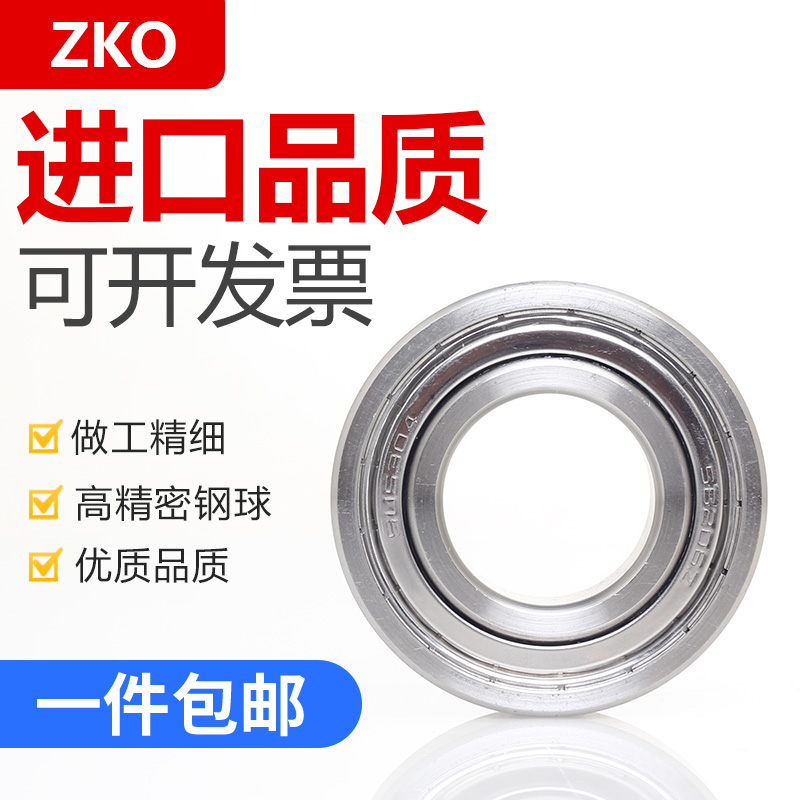 Imported ZKO precision 304 stainless steel non-magnetic bearings S 608 609 628 629 ZZ
