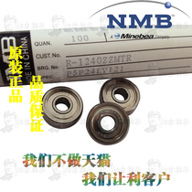 NMB High speed MR52 62 63 74 83 84 85 95 105 106 115 126 148ZZ Bearing