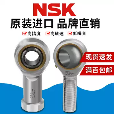 Japan imported 304 stainless steel threaded rod end joint bearing SSI 5 6 8 10 T K