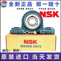 Inlet with seat exterior spherical surface UCPA 203 204 205 206 207 208 209 universal bearing