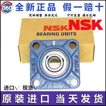 Inlet with seat exterior spherical surface UCF 203 204 205 206 207 208 209 universal bearing