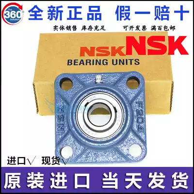 Import insert spherical UCF 203 204 205 206 207 208 209 universal bearing