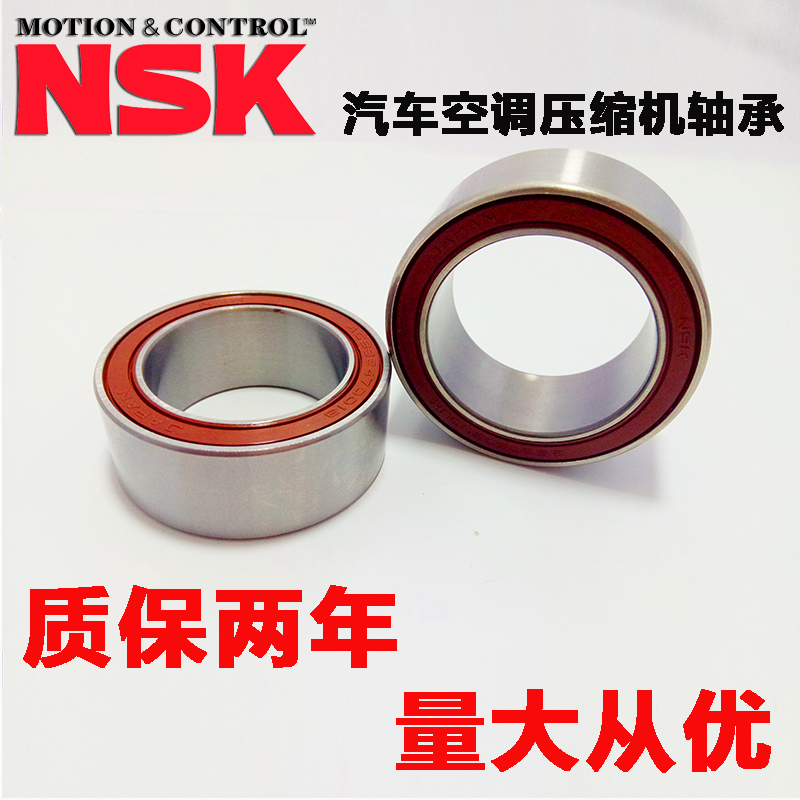 N Import SK Air conditioning compressor bearings 30BD5222DU (30 * 52 * 22)