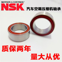 N inlet SK car air conditioner compressor bearing 30BD5222DU (30 * 52 * 22)