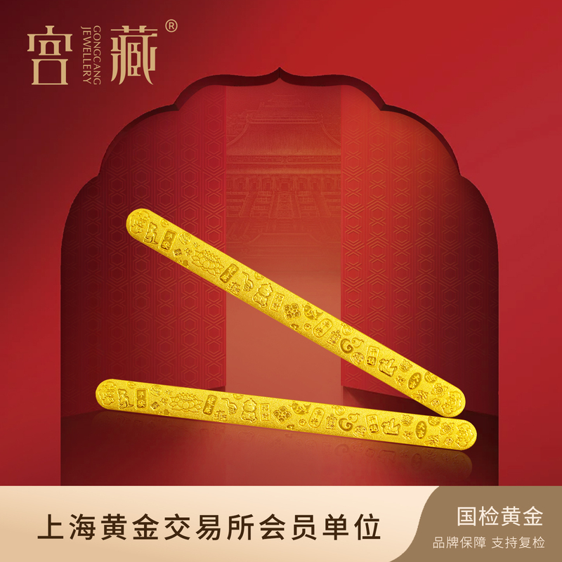 Palace Collection - Golden Palace Rhythm Gold Bookmark Pure Gold 9999 Gold Bookmark with Auspicious Words Gold Plate Gift for Girlfriend or Best Friend's Birthday