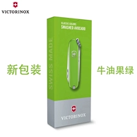 Светло-зеленый