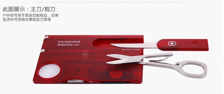 Chính hãng Swiss Army Knife Nhập khẩu Vickers Sabre Cassette Light Portable Thẻ đa năng Dao Thụy Sĩ Tool dao xếp đa năng