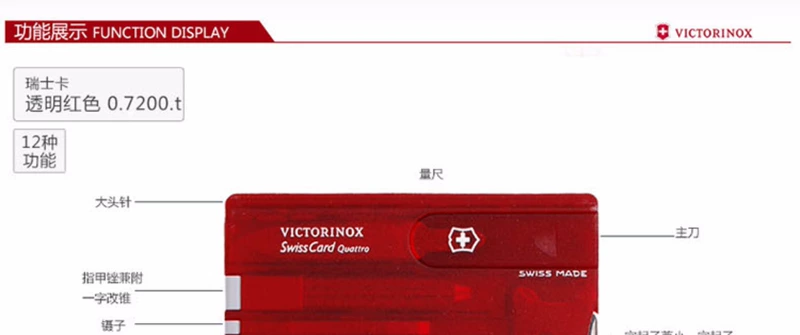 Victorinox Victorinox Swiss Army Knife Knife Card Card Knife 0.7200.T Loại tuốc nơ vít đa năng Bản gốc xác thực