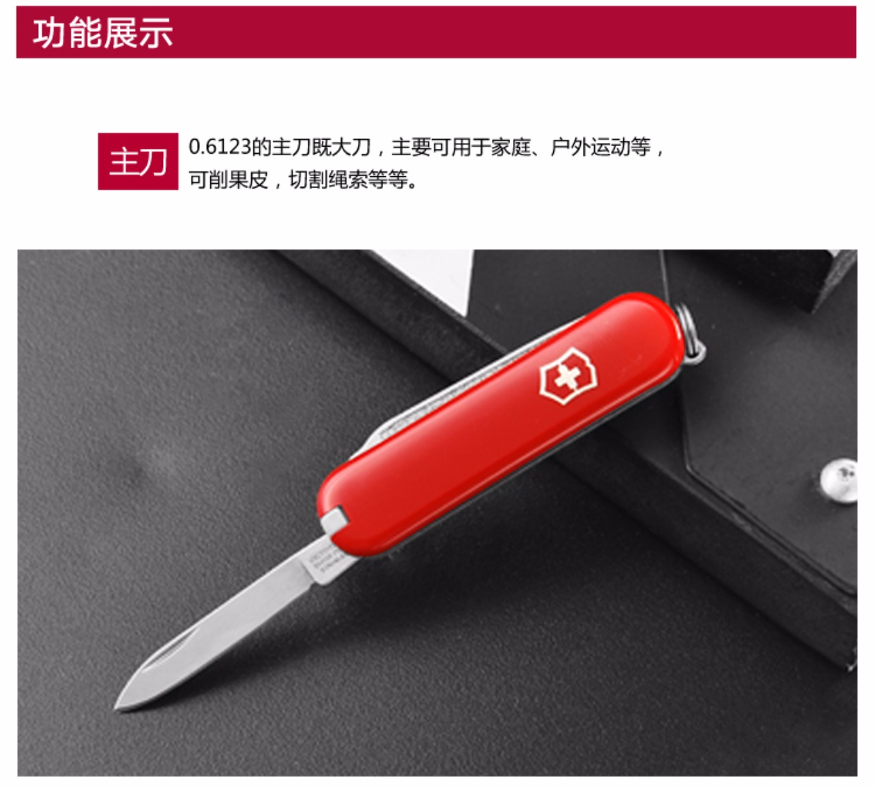 Victorinox Swiss Army Knife Bản gốc chính hãng 58MM Đồng hành 0.6123 Dao gấp cầm tay Mini Dao bộ dụng cụ đa năng của mỹ 