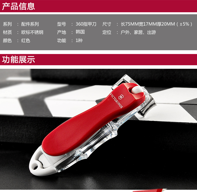 Vickers chính hãng Thụy Sĩ quân đội dao cắt móng tay 360 độ quay cắt đầu cắt móng tay kéo cắt móng tay bộ dụng cụ đa năng Bosch