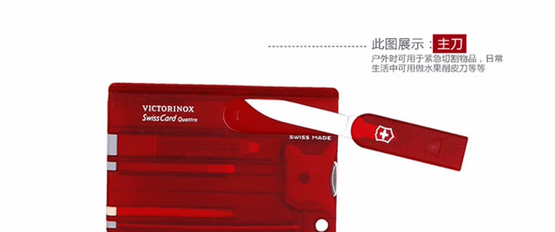 Victorinox Victorinox Swiss Army Knife Knife Card Card Knife 0.7200.T Loại tuốc nơ vít đa năng Bản gốc xác thực