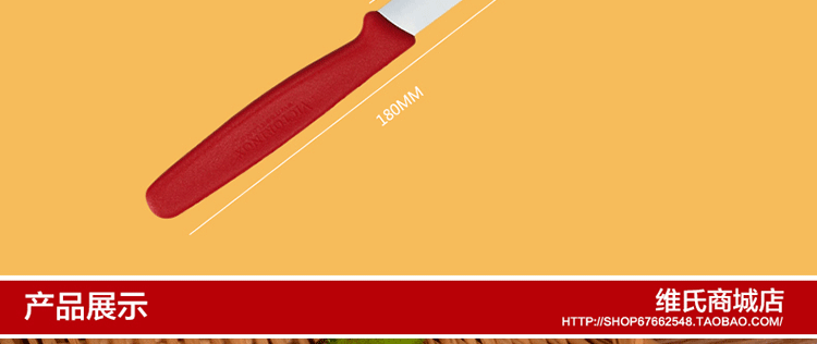 Nguyên bản Vickers quân đội Thụy Sĩ dao trái cây dao 5.0401 dao nhà bếp nhập khẩu lĩnh vực cắm trại dao cắm trại dao đa năng quân đội Nga