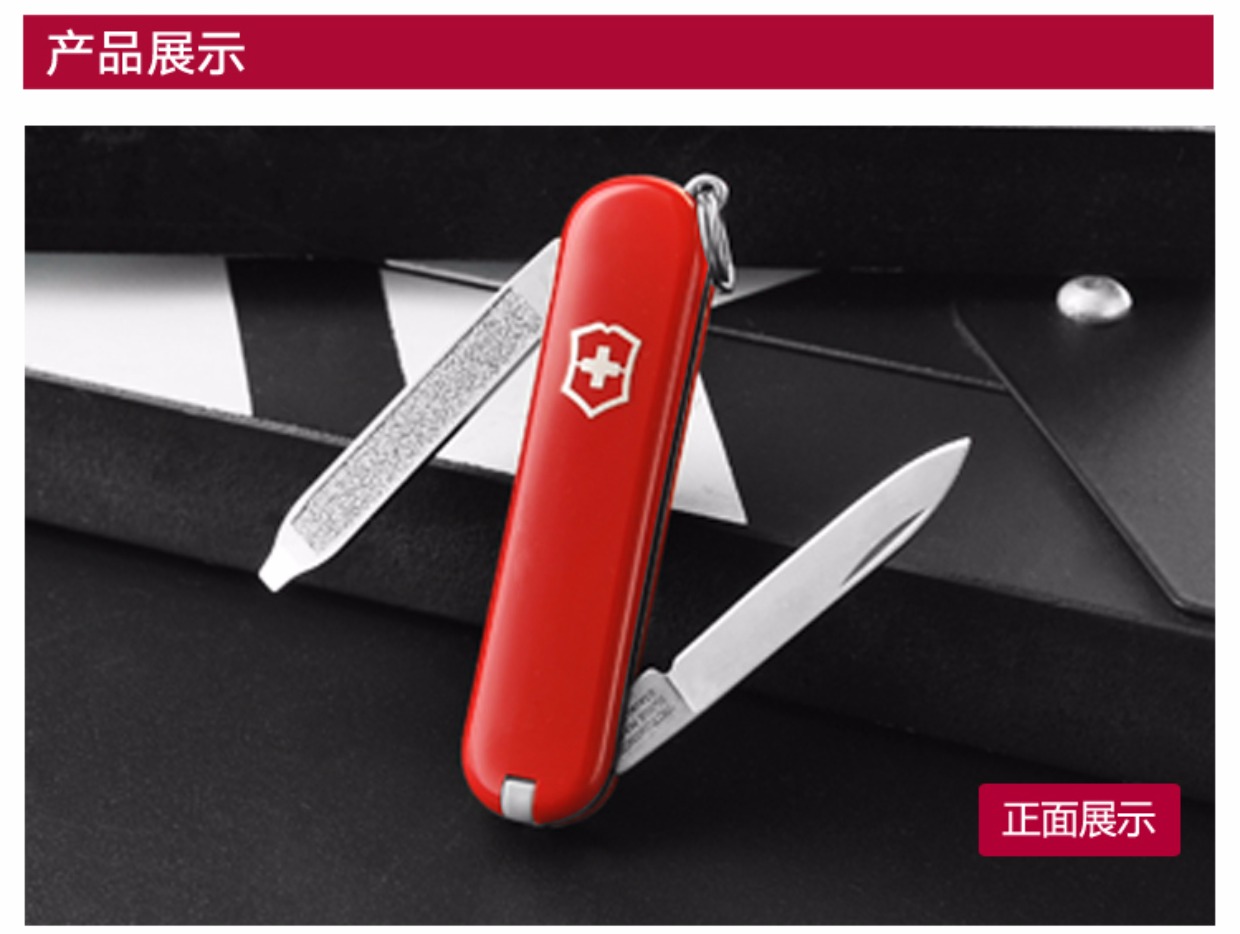 Victorinox Swiss Army Knife Bản gốc chính hãng 58MM Đồng hành 0.6123 Dao gấp cầm tay Mini Dao bộ dụng cụ đa năng của mỹ 