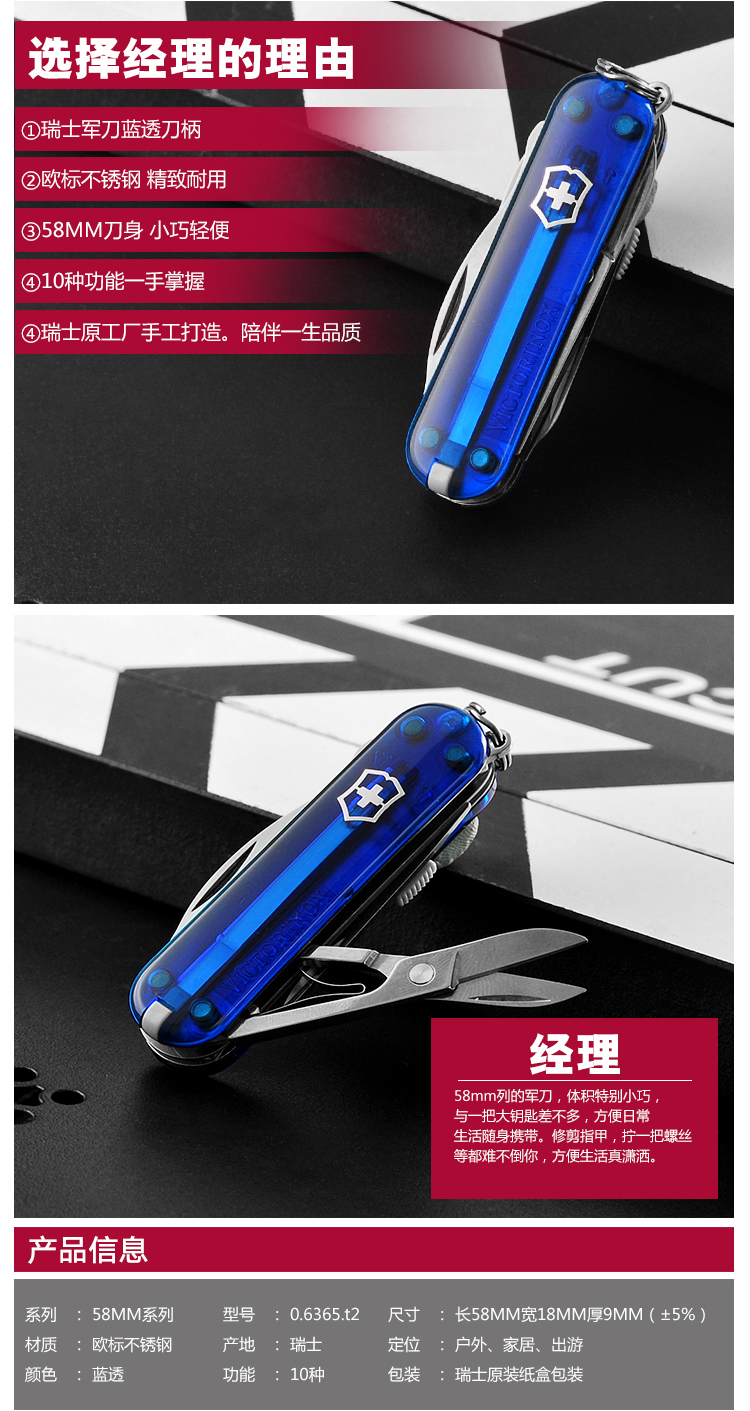 Nguyên bản nhập khẩu Vickers Swiss Army Knife 58mm Manager 0.6365.T2 Mini đa chức năng Swiss Swiss dao gấp mini