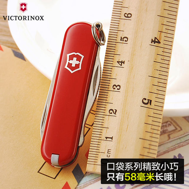 ດັ້ງເດີມ Victorinox Swiss Army Knife 58mm Bugler 0.6163 multifunctional mini Swiss sergeant knife