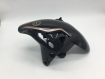 Accessories for BJ150-29B locomotive Hongbaolong motorcycle TNT150 front mudguard front mud tile front fender