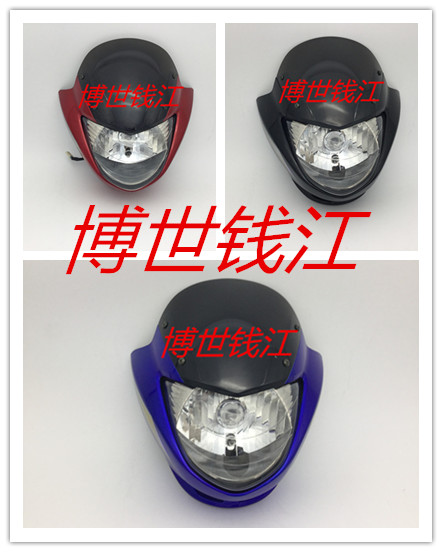 Accessories are suitable for JJ 125 - 9B 19A King's head guide with glass headlamp assembly