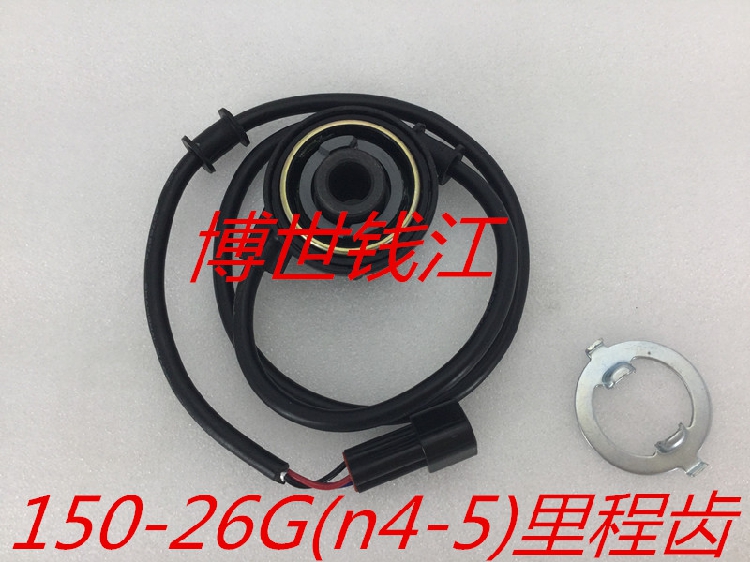 Accessories Apply QJ125-F Gear Seat Components Electronic Dragon 150-26G n4-5 mileage kilometer teeth