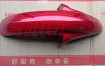 Motorcycle accessories for Golden Fuxi King QJ125-19A 9B 6M 6N front fender mud tile