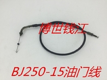 Motorcycle accessories apply the small yellow dragon BJ250-15 throttle pull wire assembly