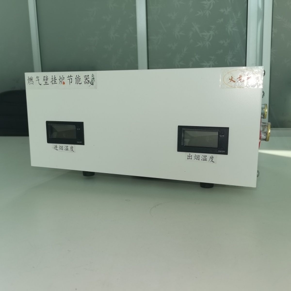 Household gas wall-hung boiler winter heating artifact Fire Dragon single gas wall-hung boiler energy saver saves energy and gas