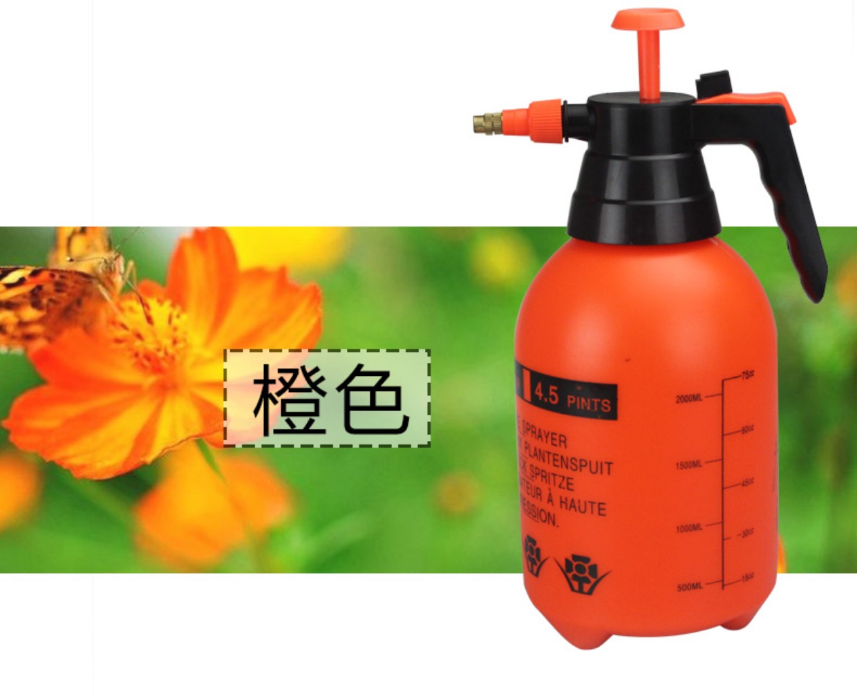 Tưới nước bằng khí nén có thể tưới nước vòi phun nước tưới cây