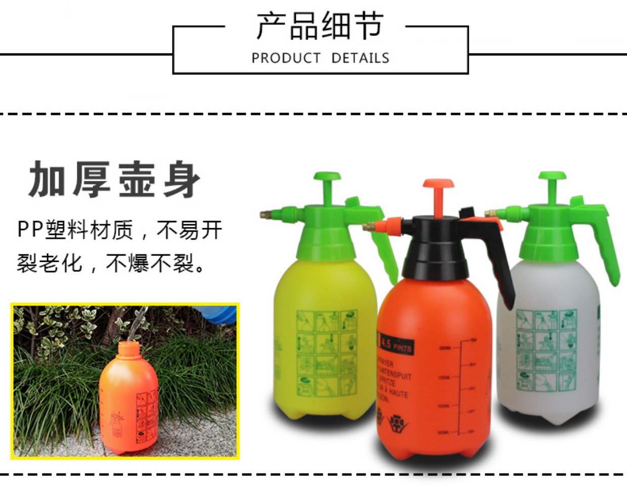 Tưới nước bằng khí nén có thể tưới nước vòi phun nước tưới cây