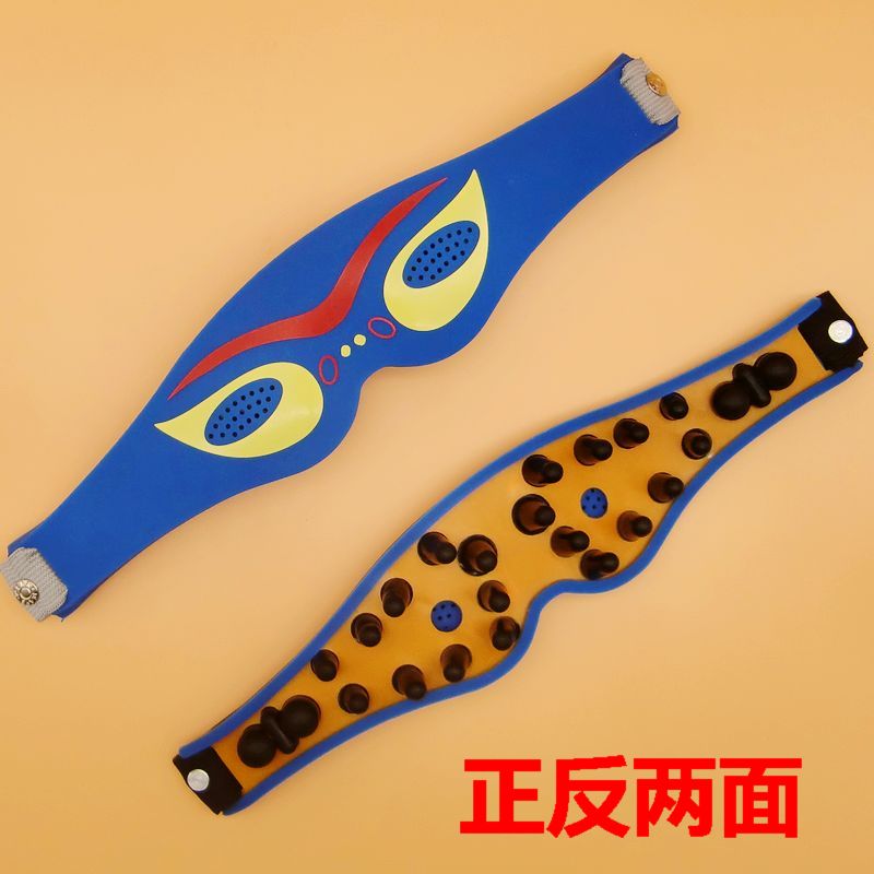 硅胶蓝色印花导电眼罩多功能配件奥琳德中盟光波康复理疗仪通用