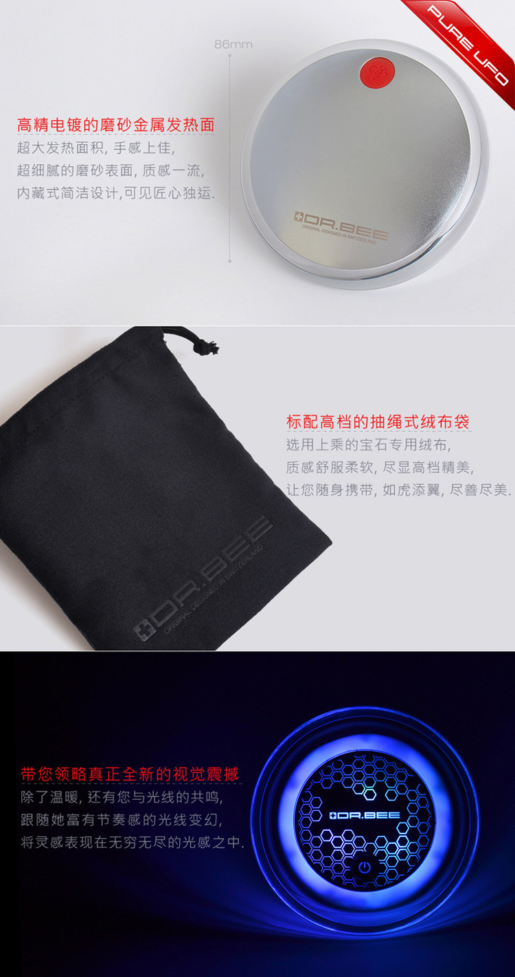 Réchauffeur USB pour les mains - Ref 416772 Image 8