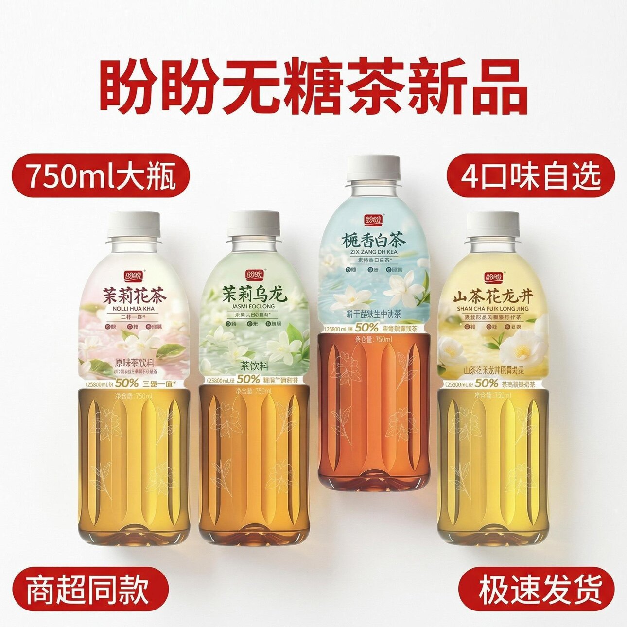 良心精选联盟食品店的LOGO