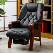 Solid Wood high backrest leather cowhide computer chair home four-legged massage office chair boss chair