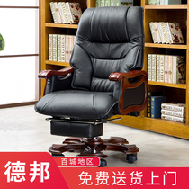 Office chair boss chair leather computer chair home swivel chair with massage reclining chair