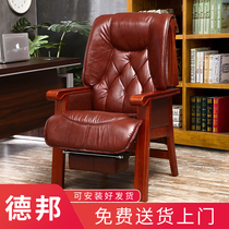 Computer chair solid wood log office chair can lie down massage four feet fixed leather cowhide boss chair big class chair