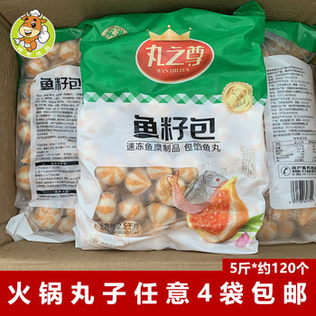 Malatang ingredients skewers anjing food